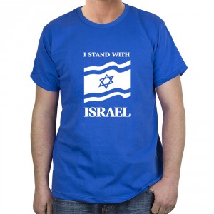 T-shirt drapeau israélien muscles voir à travers ripped T-shirt Israël Tailles S-XXXL 