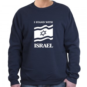 Israel Sweatshirt - I Stand with Israel (Variety of Colors to Choose From) T-Shirts Israéliens