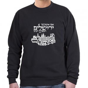 Israeli Sweatshirt with Remember Jerusalem Design (Variety of Colors to Choose From) T-Shirts Israéliens