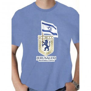 Jerusalem: Our Eternal Capital T-Shirt (Variety of Colors) T-Shirts Israéliens