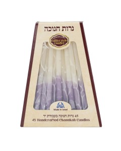 Purple and White Wax Hanukkah Candles from Galilee Style Candles Bougies de Fêtes Juives