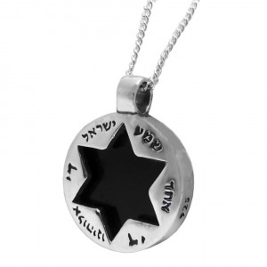 Silver Shema Yisrael Necklace with Cut-Out Magen David & Onyx Gemstone Colliers & Pendentifs