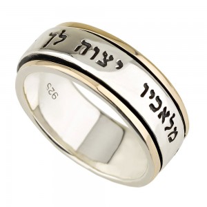 Sterling Silver & 9K Gold Spinning Ring with Psalm 91 Verse Bijoux Juifs