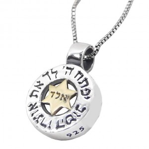 Silver Disc Pendant with Hebrew Inscription & Hashem's Divine Name Colliers & Pendentifs