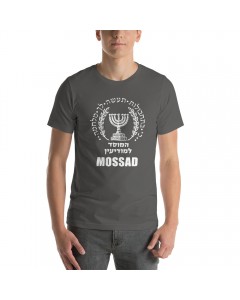 Mossad T-Shirt (Variety of Colors) T-Shirts Israéliens