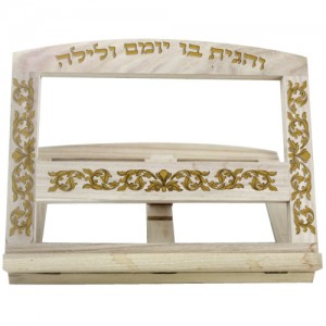 Wooden VeHagita Shtender (Bookstand) With Filigree Design Articles de Synagogue