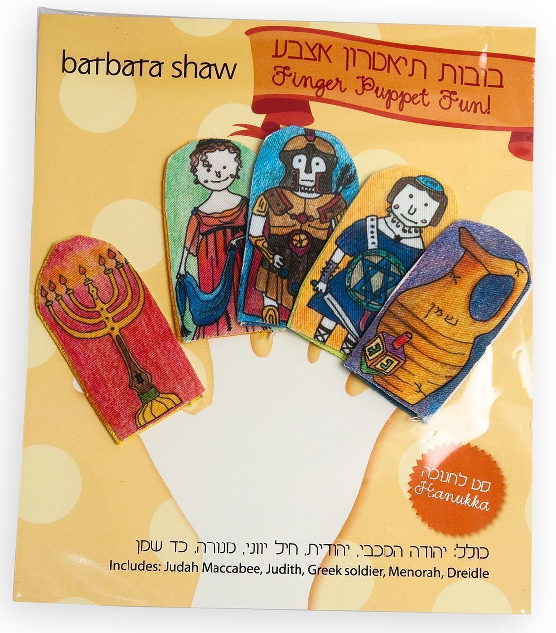 Hanukkah Finger Puppets Set of 6 Children/'s Felt Puppets Judah Maccabee Story Chanukkah