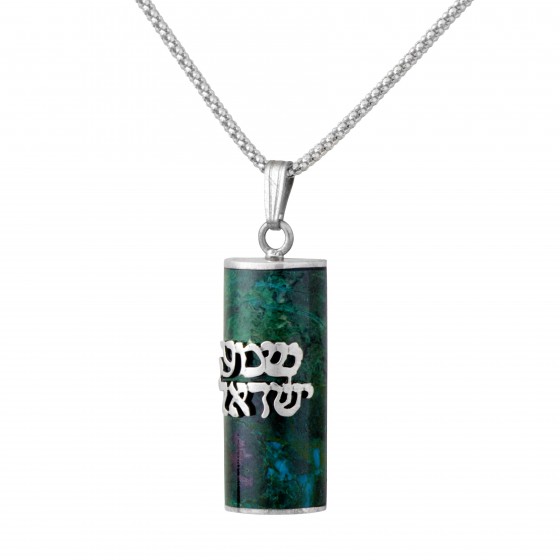 Eilat Stone Pendant with Shema Israel in Sterling Silver by Rafael Jewelry