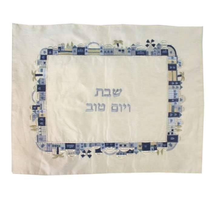 Couvre Hala Brodé Yair Emanuel - Bordures Motifs de Jérusalem sur Nuances de Bleu