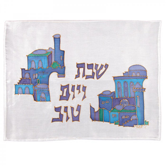 Couvre Hala en Soie Peinte Yair Emanuel - Deux vues de Jérusalem Tons Bleus