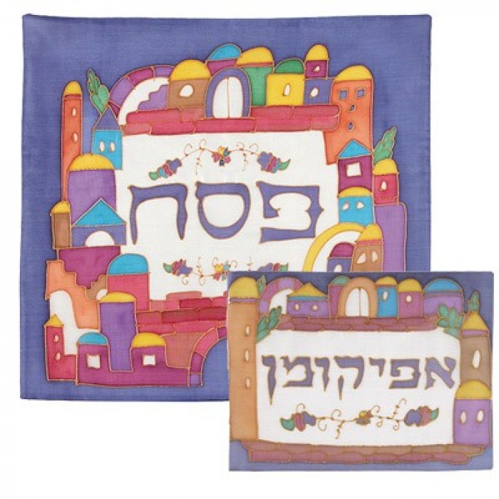 Ensemble de Couvres Matza Yair Emanuel – Perspective de Jérusalem