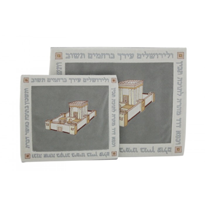 Grey Tallit Bag Set with Temple Depiction and Jerusalem Blessing