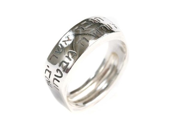 Sterling Silver Ring for Men with Jeremiah Passage Engraved in Hebrew