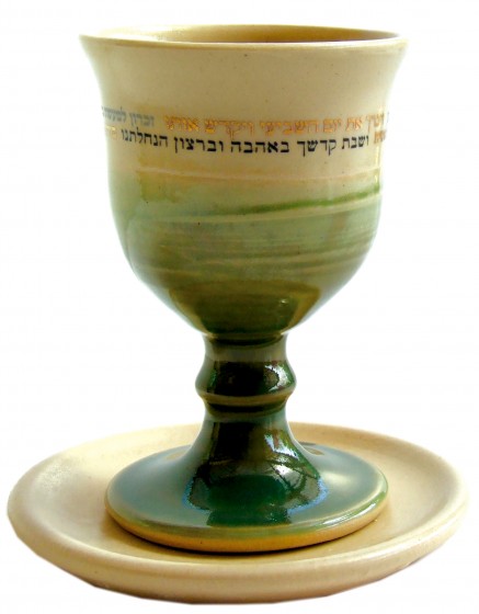 Beige and Green Ceramic Kiddush Cup with Hebrew Text and Saucer
