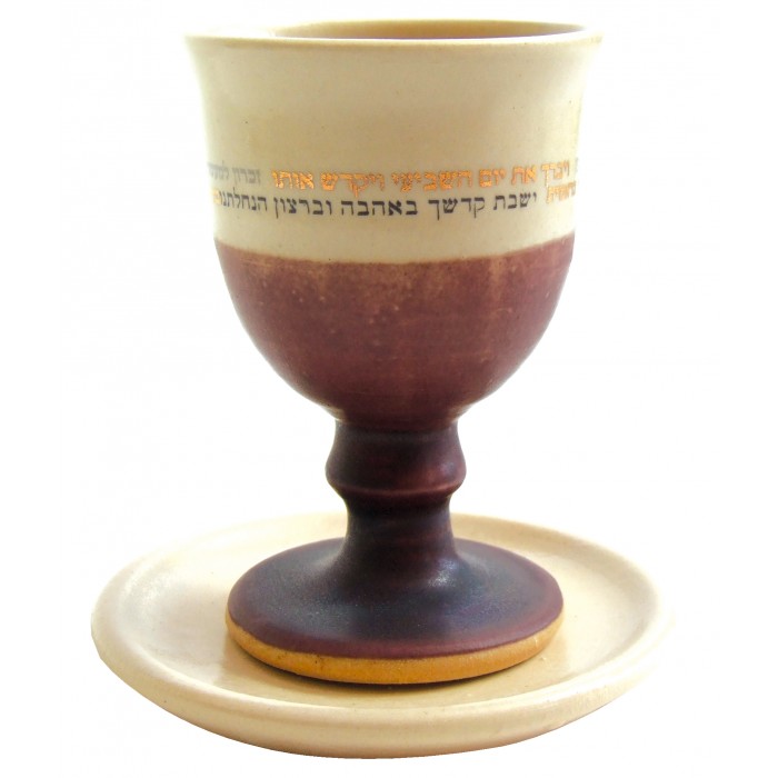 Ceramic Stemmed Kiddush Cup (Merlot)