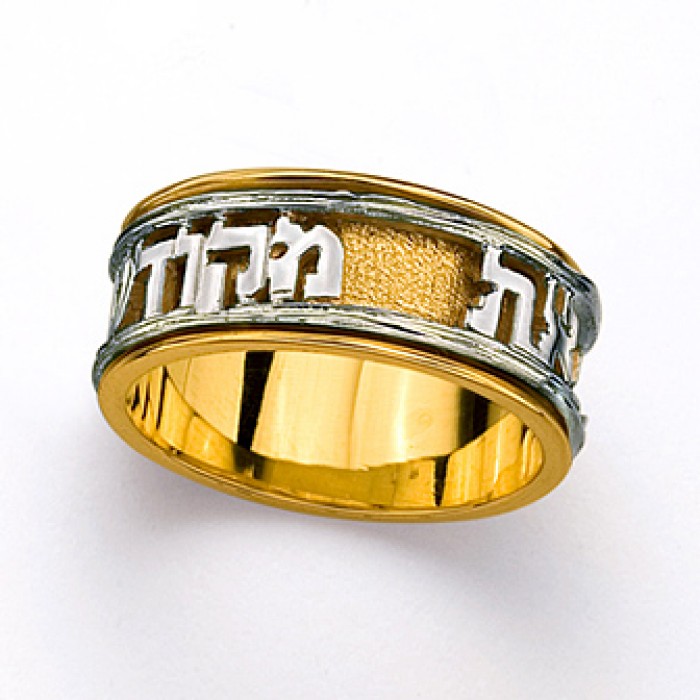 Deluxe Spinning 14K Yellow and White Gold  Jewish Wedding Ring
