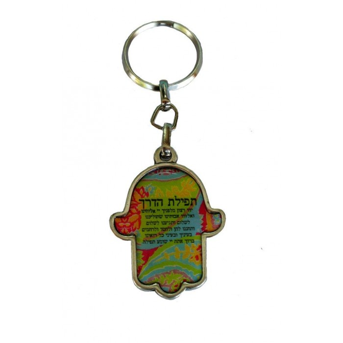 Pewter Hamsa Keychain with Traveler’s Prayer and Bright Floral Pattern