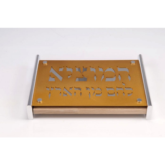 Gold Aluminum and Wood Challah Board with Cutout Hebrew Text