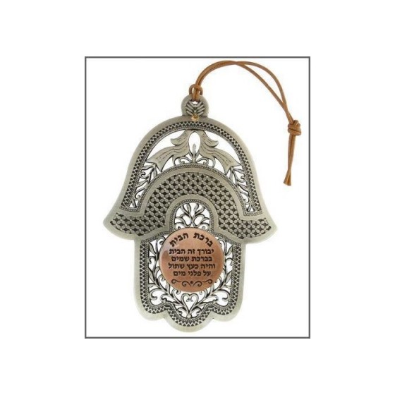 Hamsa with Copper Home Blessing Coin and Latticework