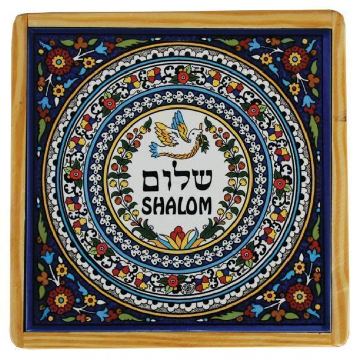 Armenian Wooden Trivet with Dove and Peace in Hebrew & English
