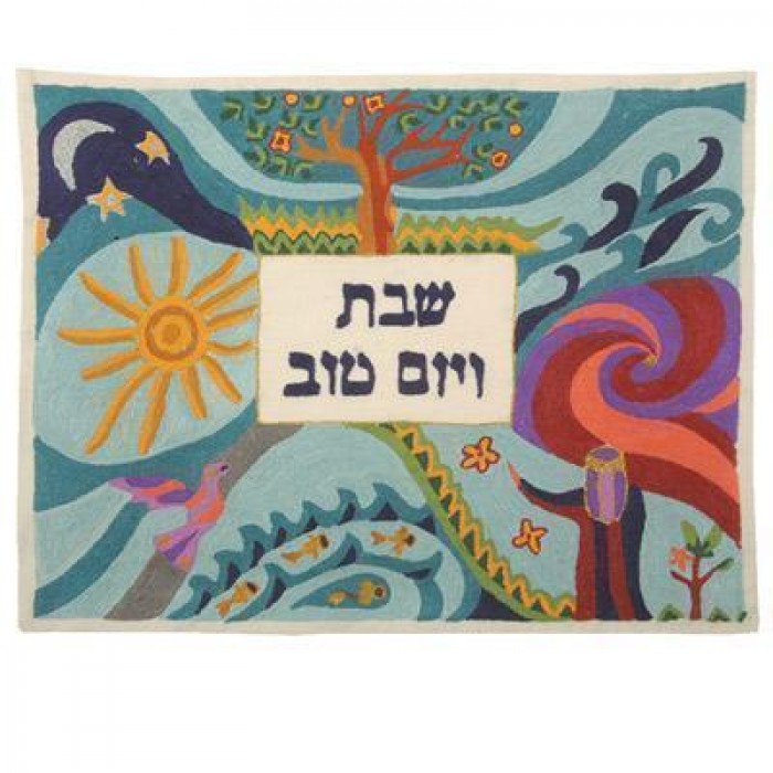 Challah Cover with Seven Days of Creation-Yair Emanuel