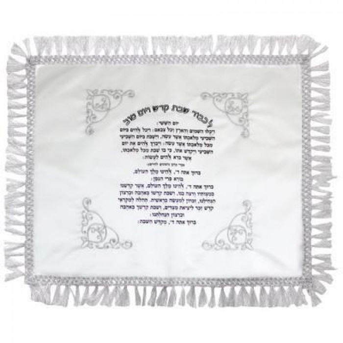 Satin Challah Cover with Fringed Corners and Embroidery