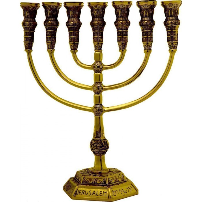 Brass Menorah with Jerusalem Motif