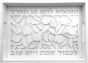 Challah Tray in Acrylic and Wood with Pomegranate & Hebrew Blessing