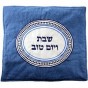 Blue Shabbat Blech Linen Cover
