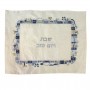 Couvre Hala Brodé Yair Emanuel - Bordures Motifs de Jérusalem sur Nuances de Bleu
