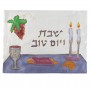 Couvre Hala en Soie Peinte Yair Emanuel - Motifs Table de Shabbat