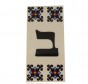 Hebrew Letter Alphabet Tile "Bet" in Traditional Font