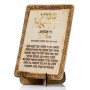 Handmade Ceramic Shema Yisrael Plaque by Art in Clay Limited Edition